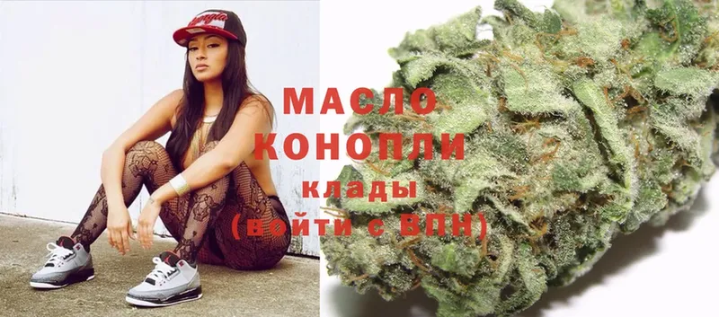 ТГК Wax  купить   Каргат 